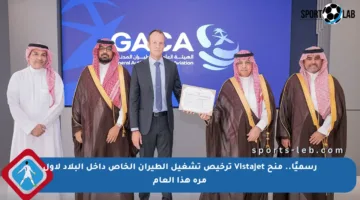 رسميًا.. منح VistaJet ترخيص تشغيل الطيران الخاص داخل البلاد لأول مرة هذا العام